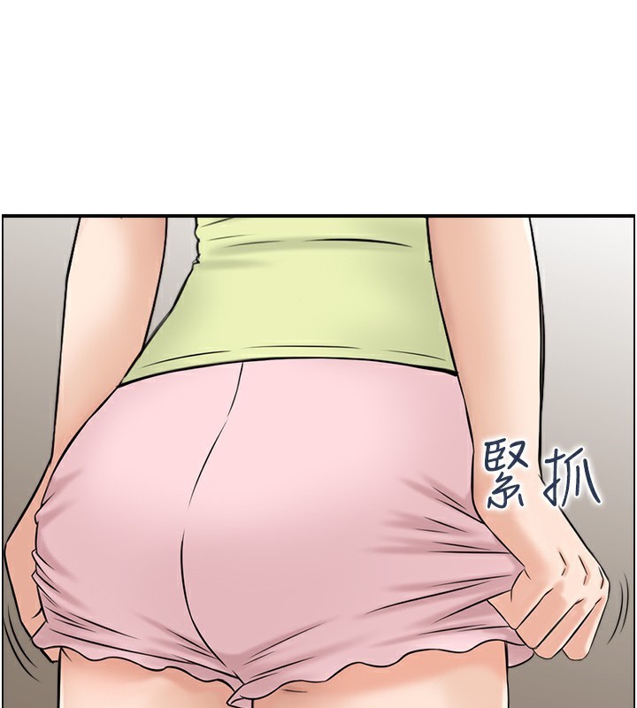 30P - 人妻控