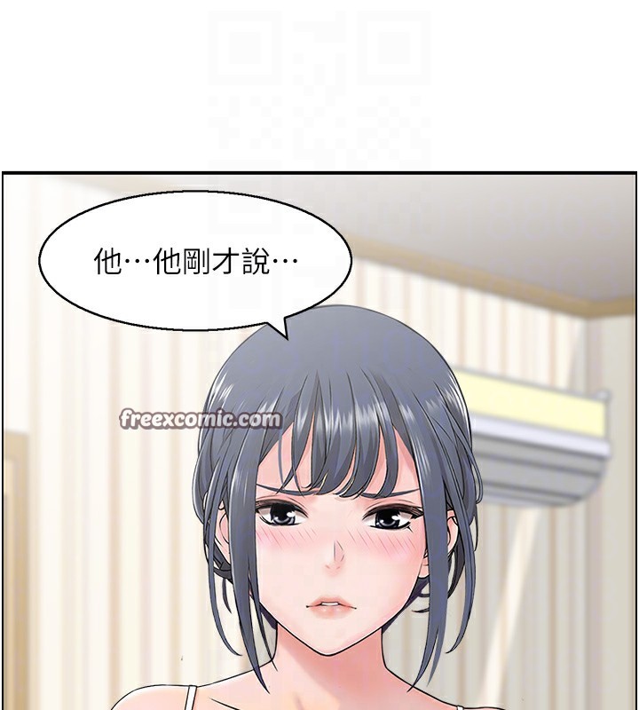 32P - 人妻控