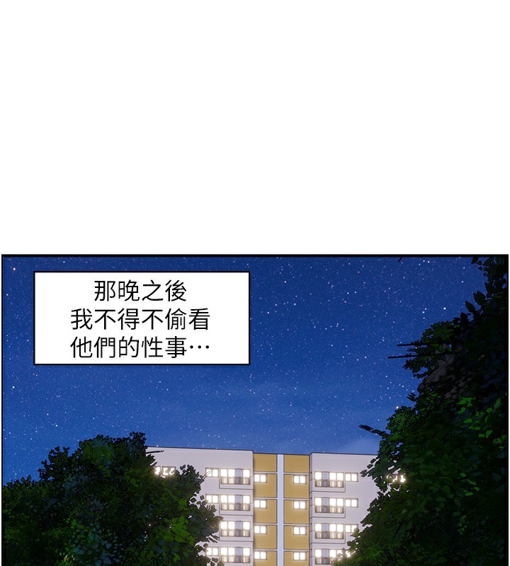 35P - 人妻控