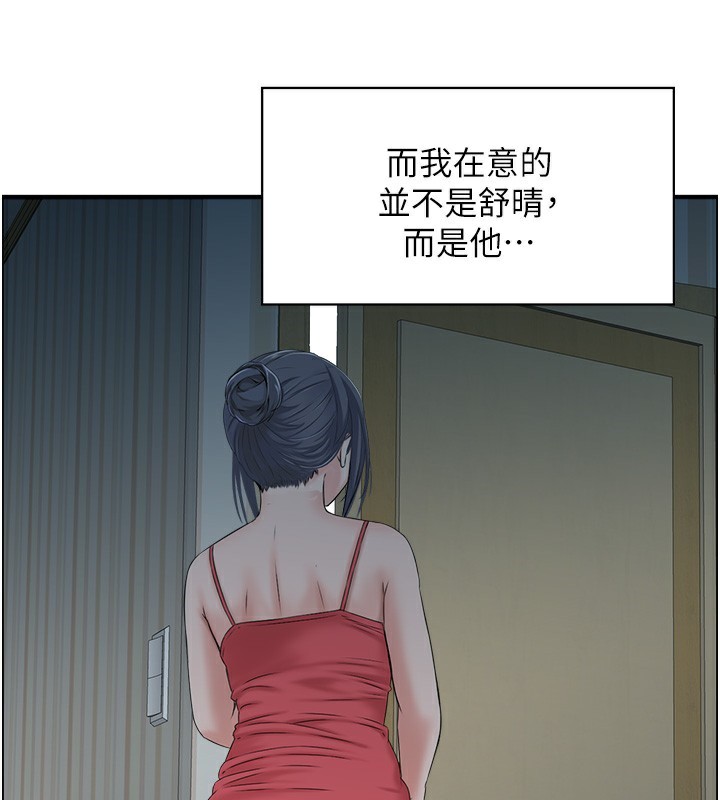 37P - 人妻控