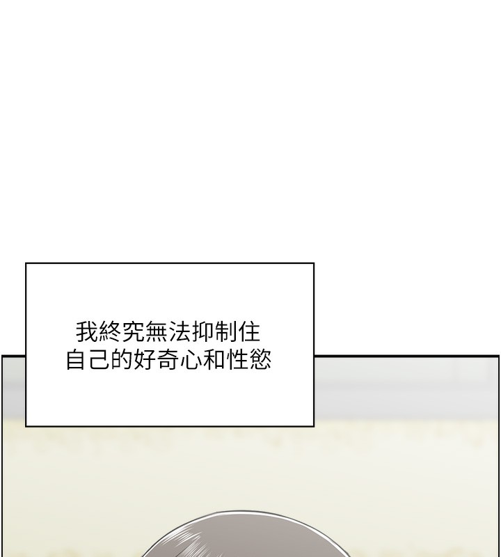 39P - 人妻控