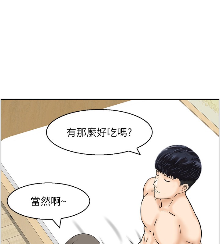 42P - 人妻控