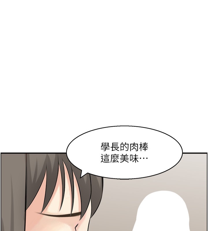 44P - 人妻控