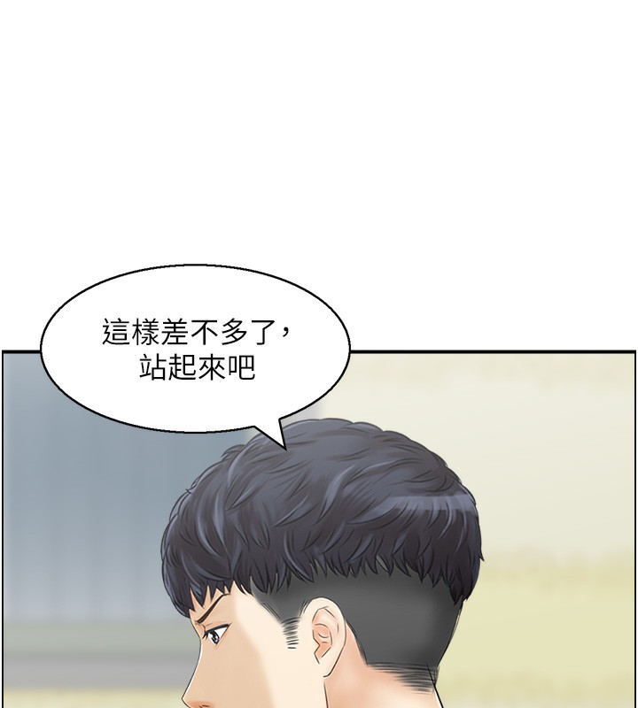 51P - 人妻控