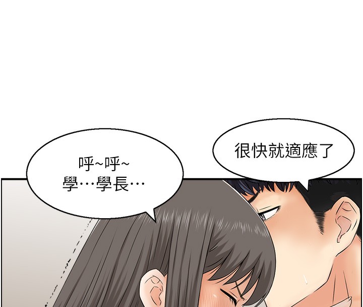 59P - 人妻控