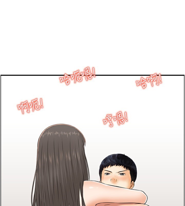 61P - 人妻控