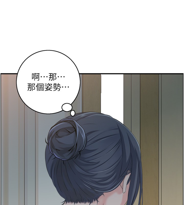 67P - 人妻控