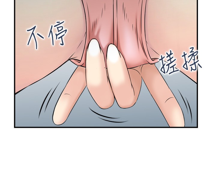 77P - 人妻控