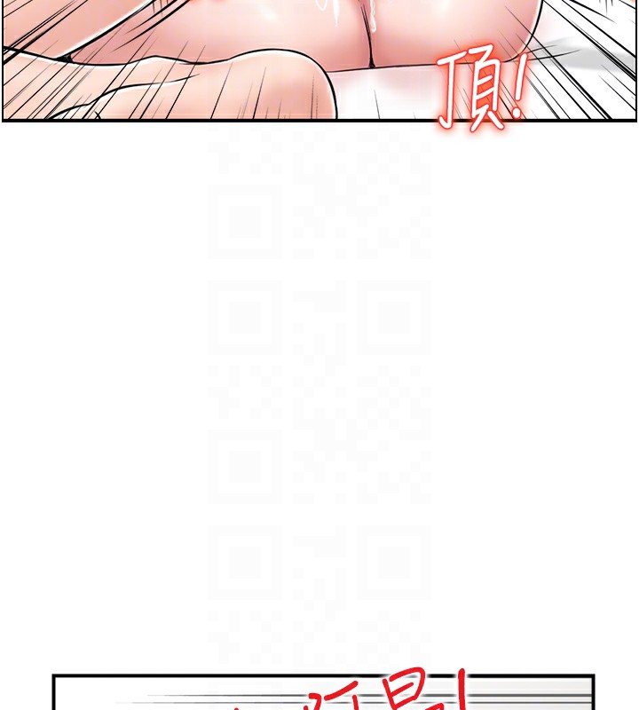 86P - 人妻控