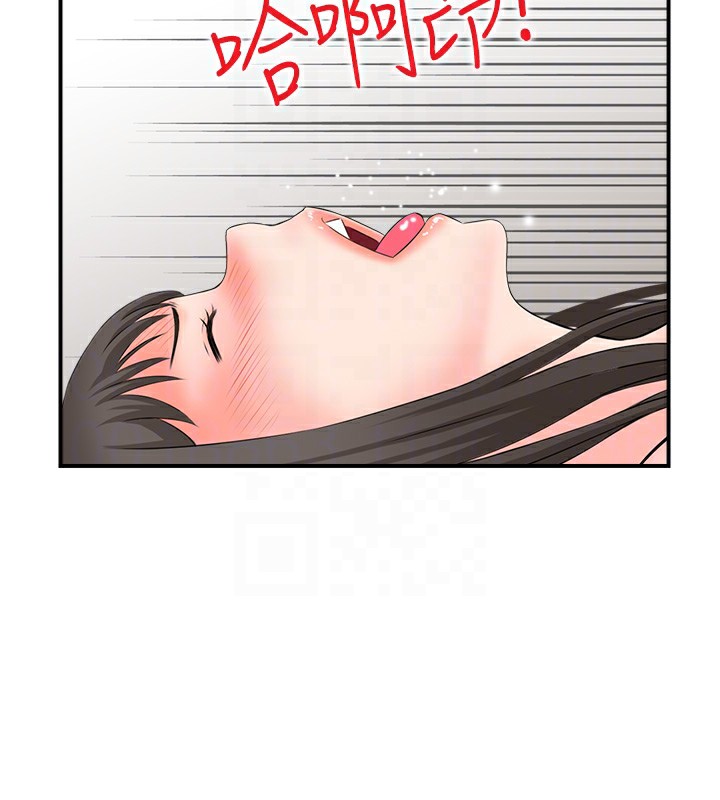 87P - 人妻控