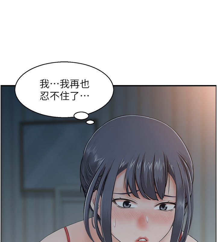 89P - 人妻控