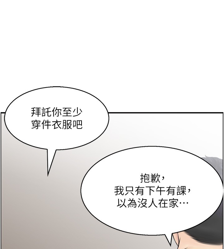 8P - 人妻控