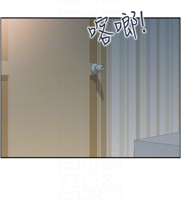94P - 人妻控