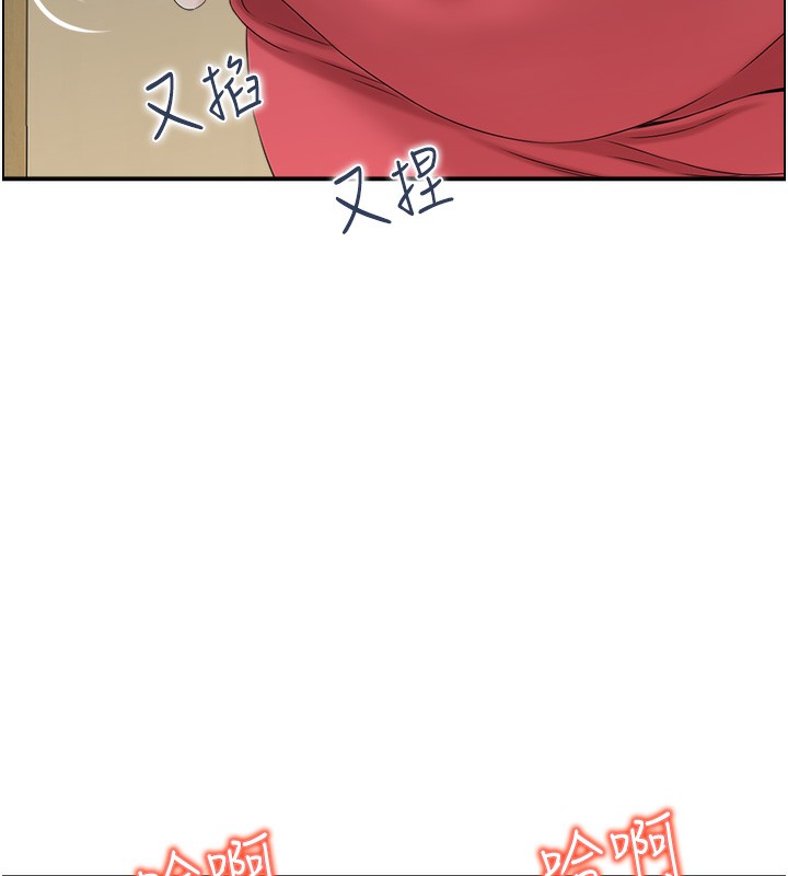 97P - 人妻控