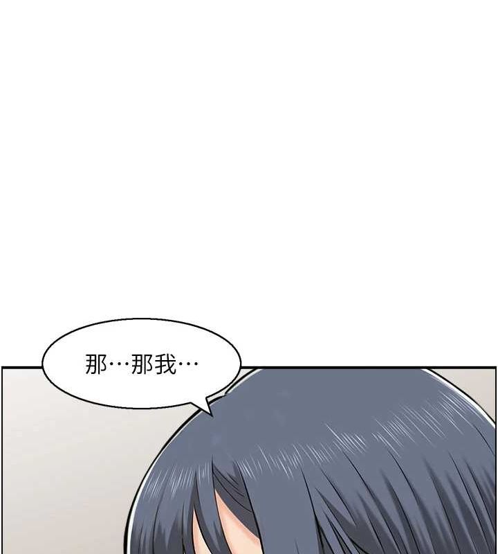 100P - 人妻控