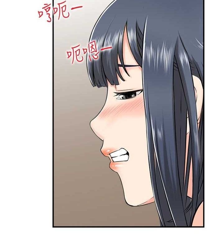 109P - 人妻控