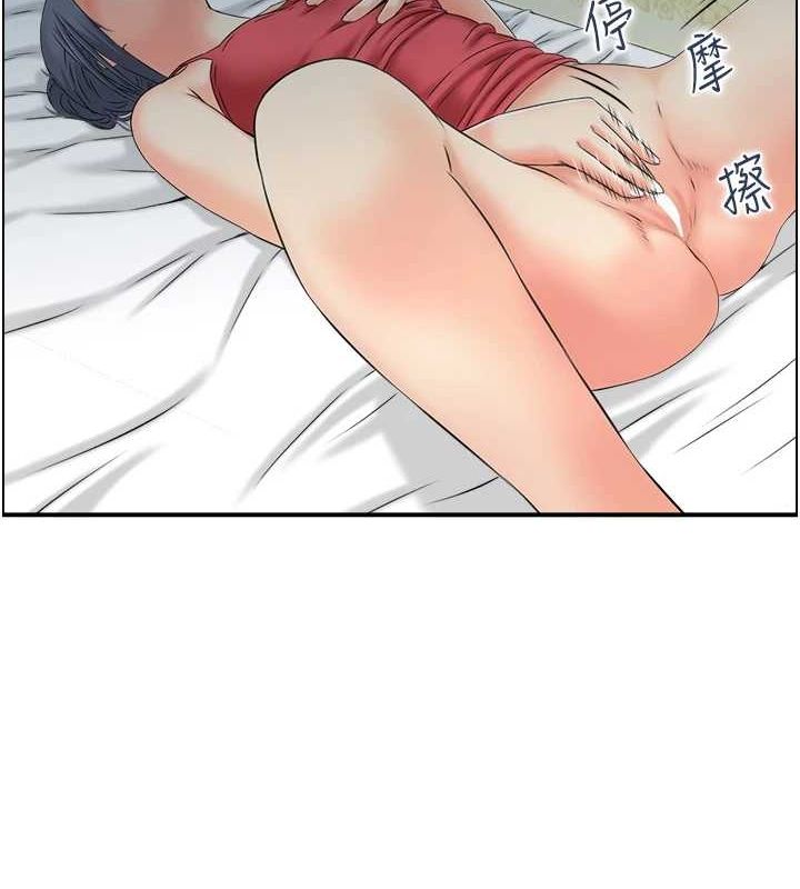12P - 人妻控