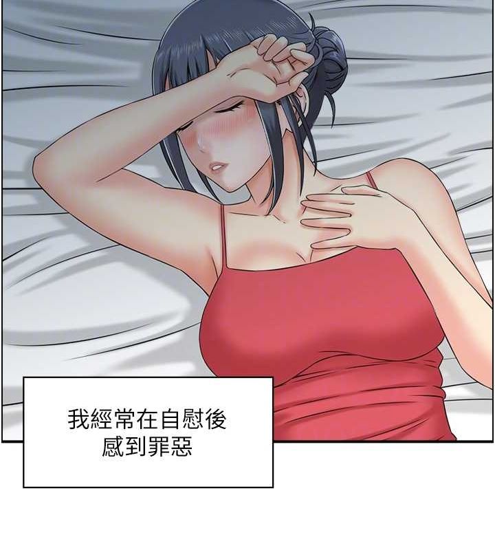 18P - 人妻控