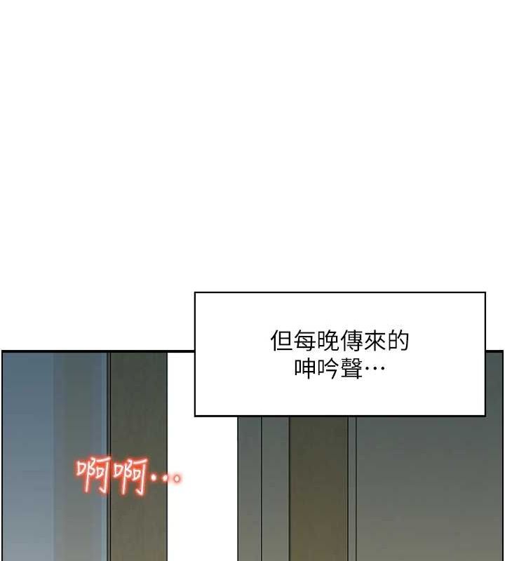 19P - 人妻控