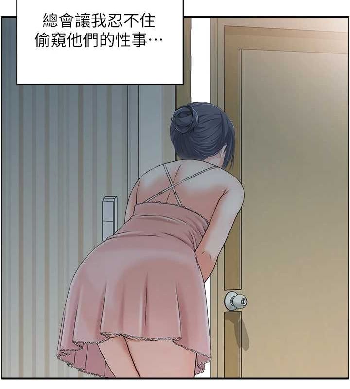 21P - 人妻控