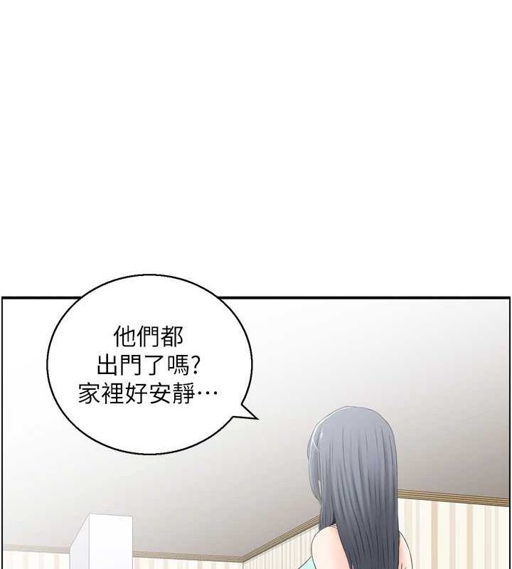 29P - 人妻控