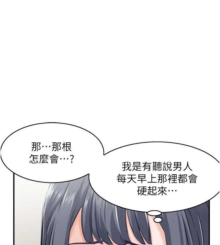 44P - 人妻控