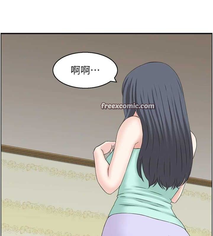 48P - 人妻控