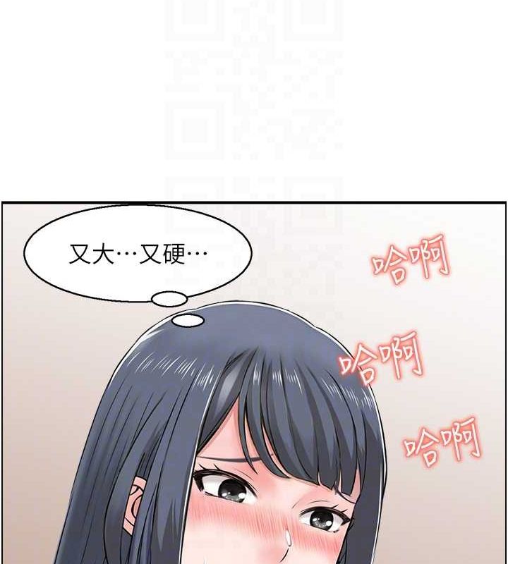 52P - 人妻控