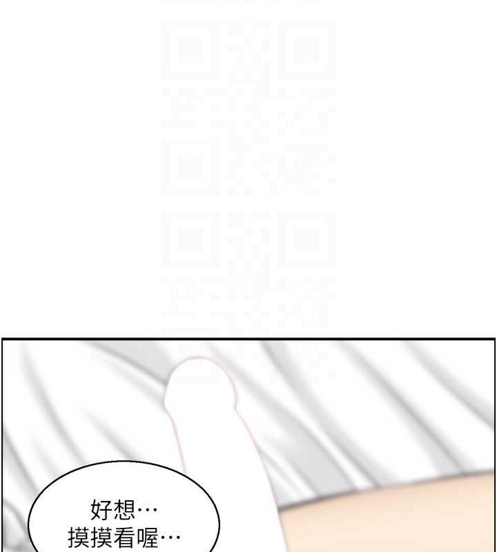 54P - 人妻控