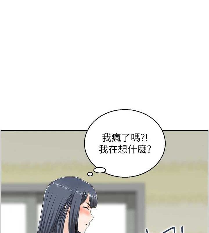 56P - 人妻控