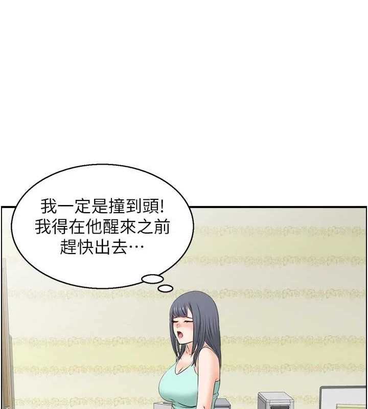 58P - 人妻控