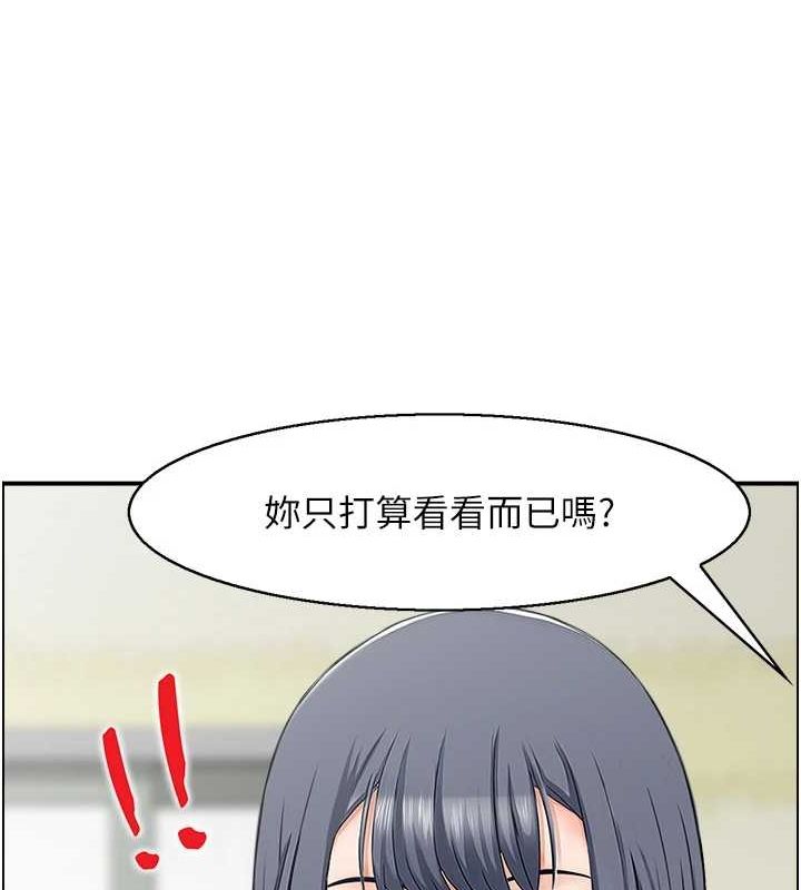 60P - 人妻控