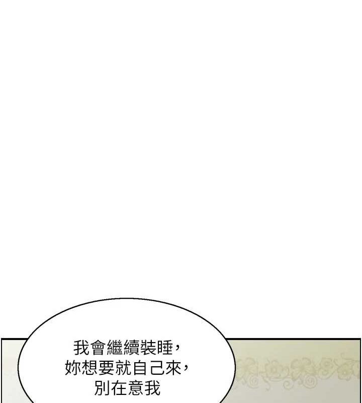 62P - 人妻控