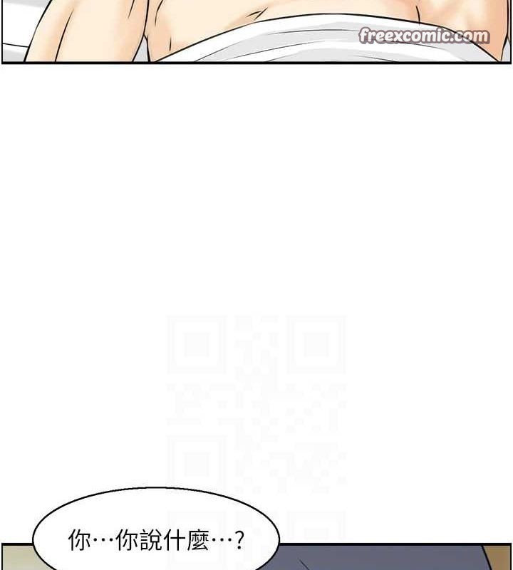64P - 人妻控
