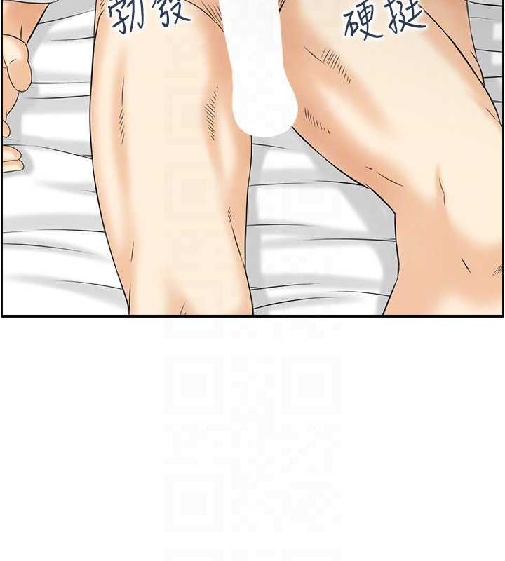 71P - 人妻控