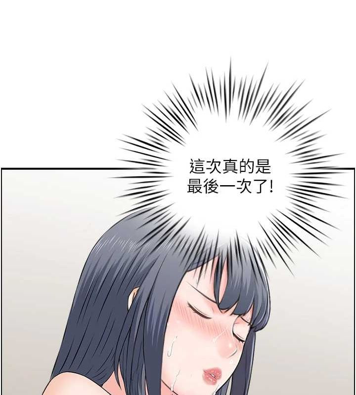 75P - 人妻控