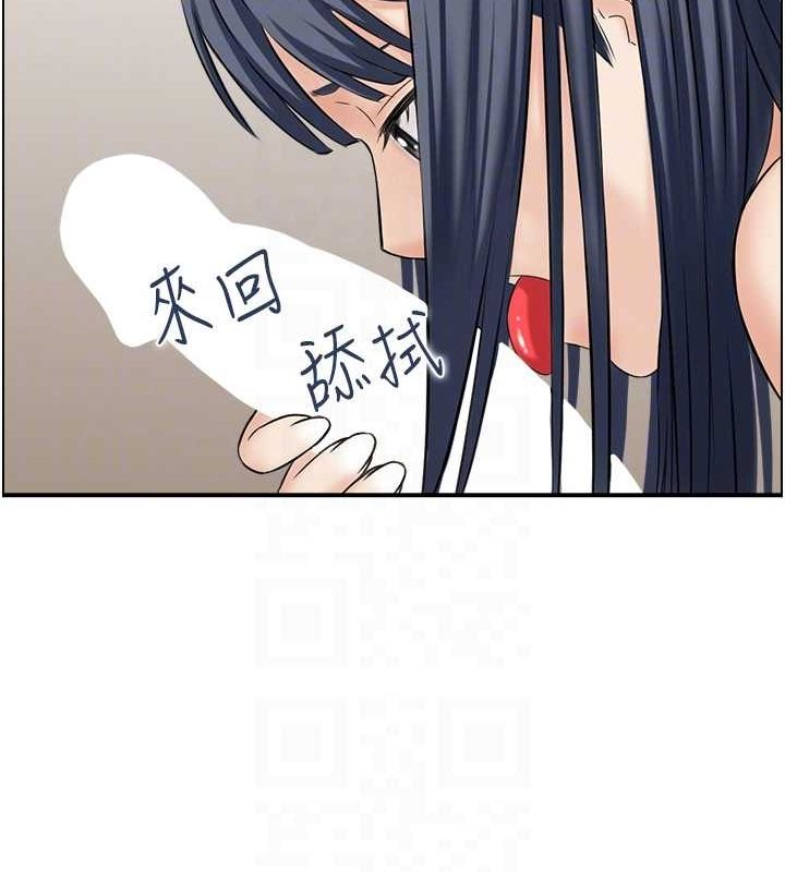 91P - 人妻控