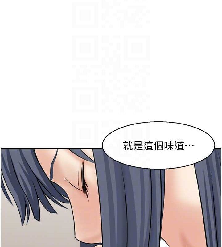 92P - 人妻控