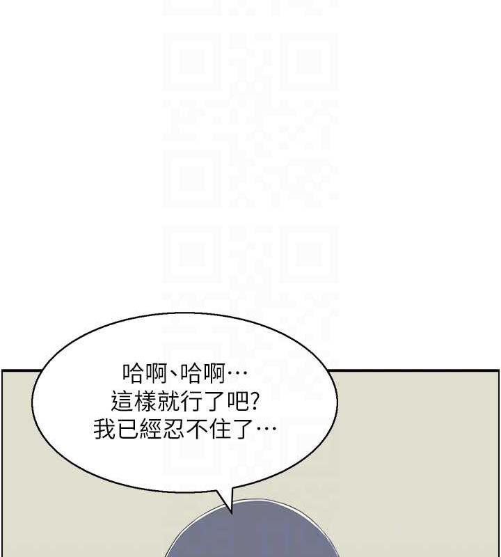 98P - 人妻控