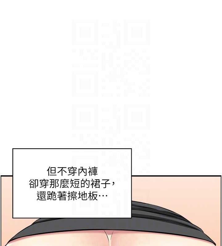 100P - 人妻控