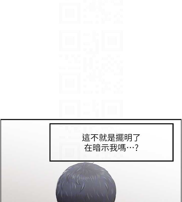 102P - 人妻控