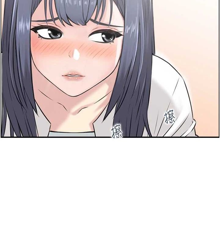 105P - 人妻控