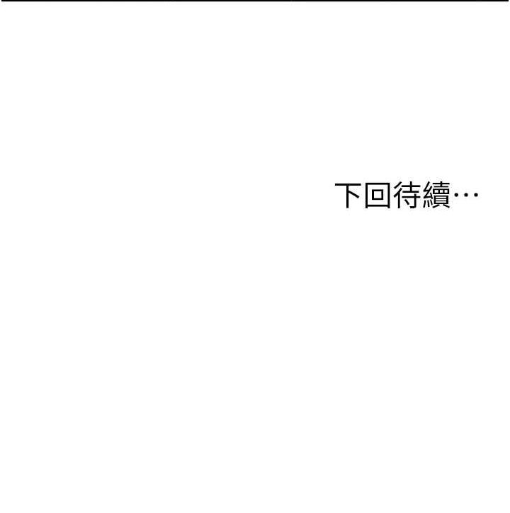 113P - 人妻控