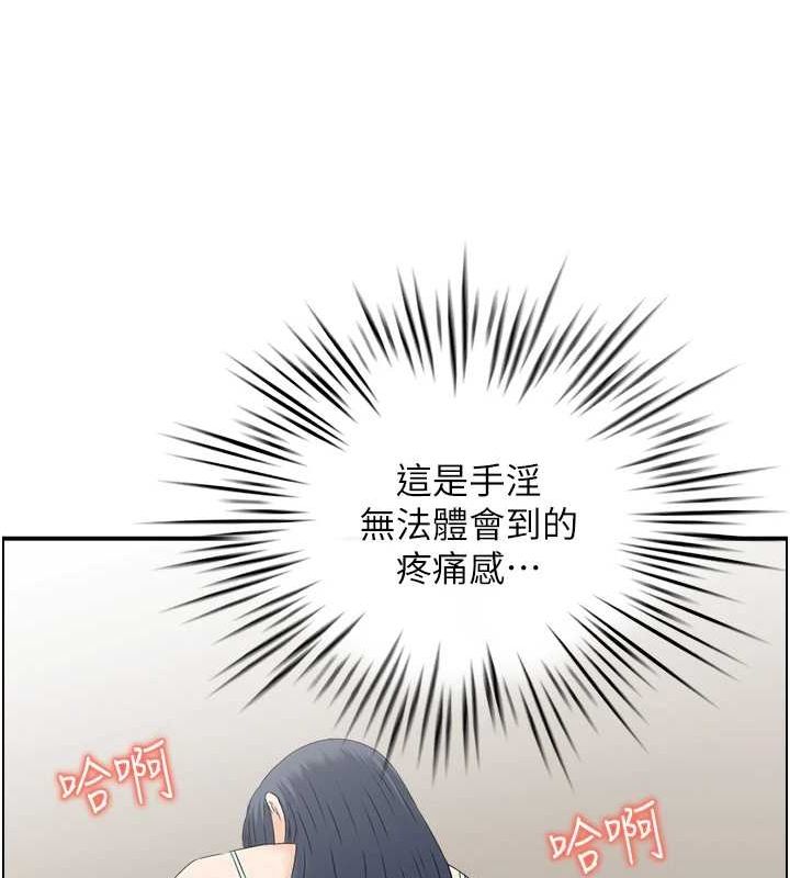 12P - 人妻控