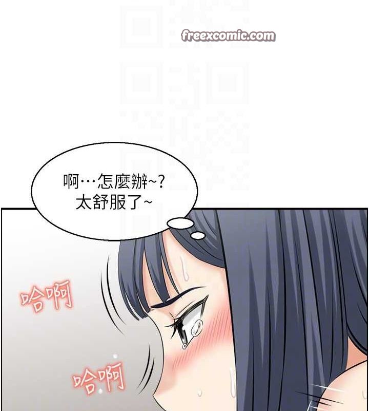 16P - 人妻控