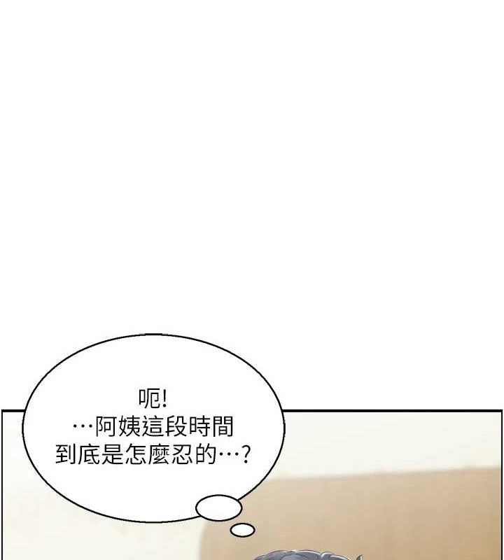 20P - 人妻控