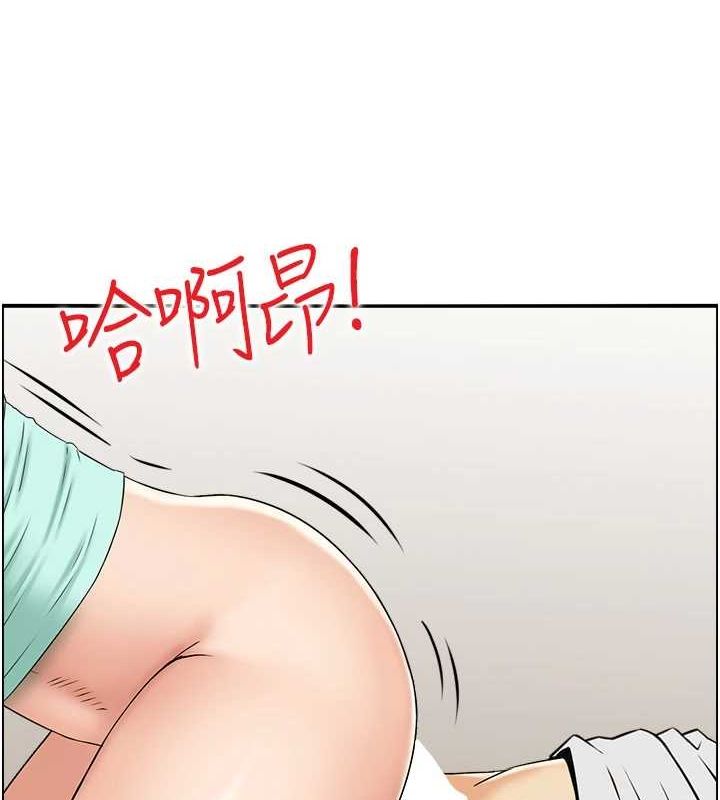 3P - 人妻控