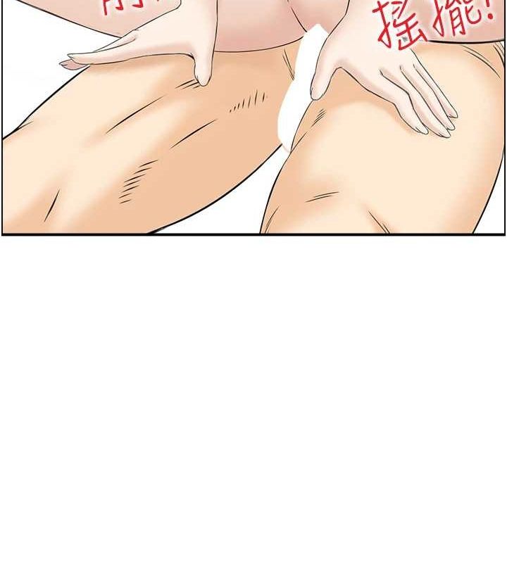 34P - 人妻控