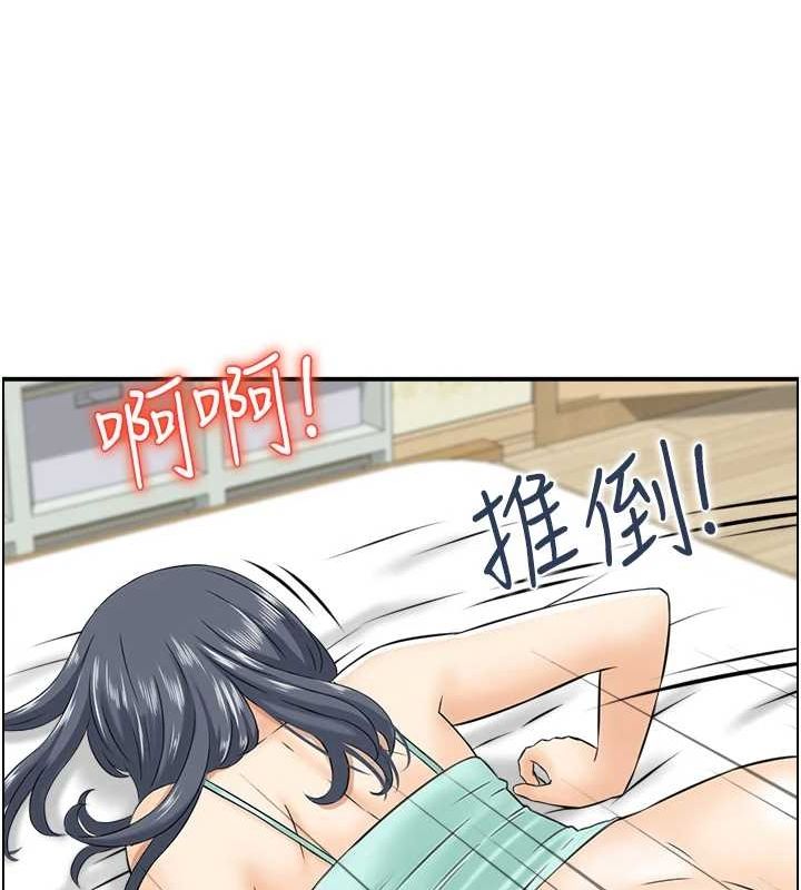 47P - 人妻控