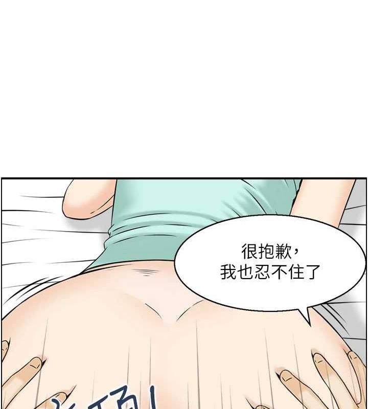 49P - 人妻控